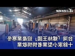 泄 洩 分別